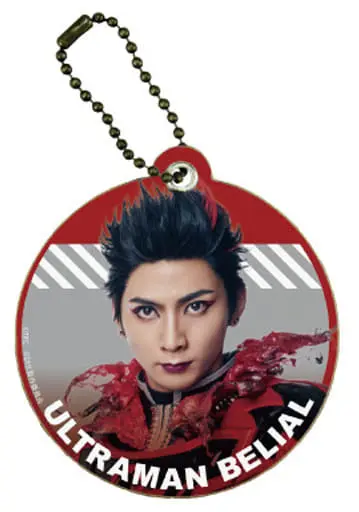 Key Chain - Ultraman Geed / Ultraman Belial