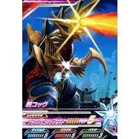 Ultraman Fusion Fight! - Ultraman Gaia / C.O.V.