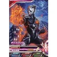 Ultraman Fusion Fight! - Ultraman Tiga / Kyrieloid