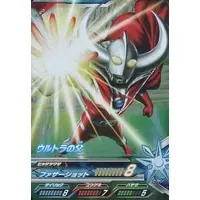 Ultraman Fusion Fight! - Ultraman Ace / Father of Ultra