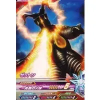 Ultraman Fusion Fight! - Ultraman / Zetton