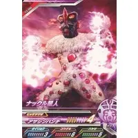 Ultraman Fusion Fight! - Return of Ultraman