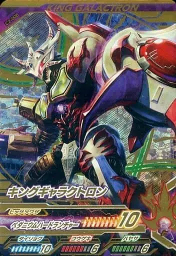 Ultraman Fusion Fight! - Ultraman Geed / King Galactron