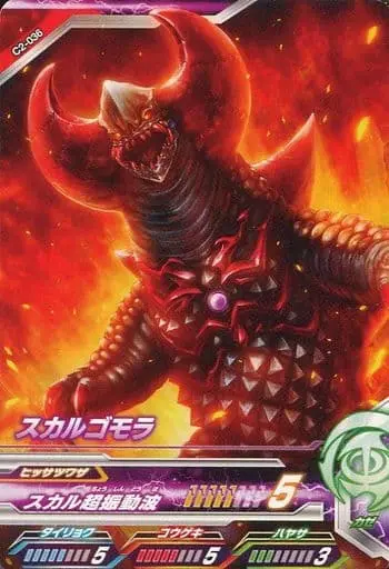 Ultraman Fusion Fight! - Ultraman Geed / Skull Gomora