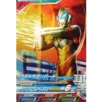 Ultraman Fusion Fight! - Ultraman Geed