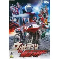 DVD - Ultraman / Jet VTOL