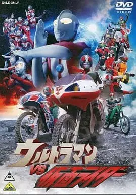 DVD - Ultraman / Jet VTOL