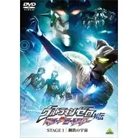 Blu-ray - Ultraman Zero Series