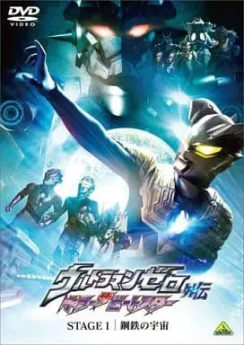 Blu-ray - Ultraman Zero Series