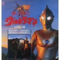 LD (LaserDisc) - Return of Ultraman