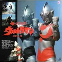 LD (LaserDisc) - Return of Ultraman