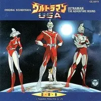 Soundtrack - CD - Ultraman USA