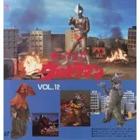 LD (LaserDisc) - Return of Ultraman