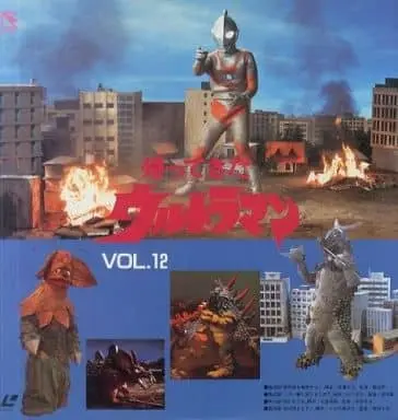 LD (LaserDisc) - Return of Ultraman