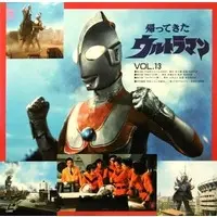 LD (LaserDisc) - Return of Ultraman