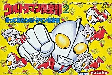 Video Game Software - Ultraman Club