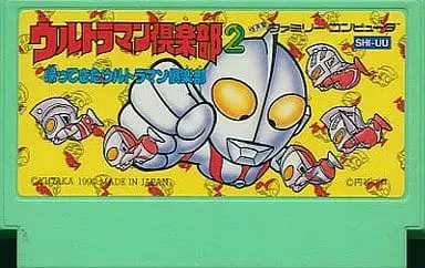 Video Game Software - Ultraman Club