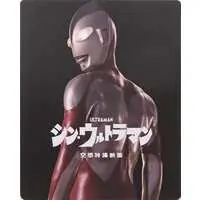 SteelBook - Shin Ultraman