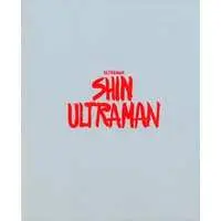 Blu-ray - Shin Ultraman