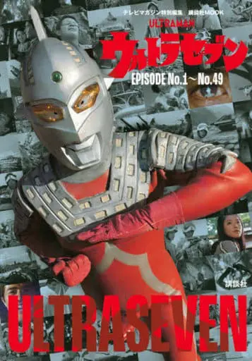 Book - Ultraseven