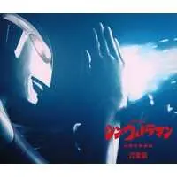 Soundtrack - CD - Shin Ultraman / Ragon & Alien Baltan & Red King