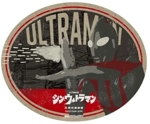 Stickers - Shin Ultraman