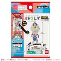 Plastic model - Ultraman Decker / Ultraman Decker & Alien Baltan
