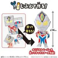 Plastic model - Ultraman Decker / Ultraman Decker & Alien Baltan