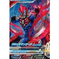 Ultraman Fusion Fight! - Ultraman Geed