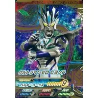 Ultraman Fusion Fight! - Ultraman Zero Series