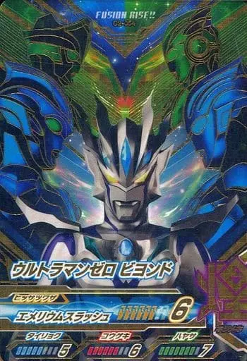 Ultraman Fusion Fight! - Ultraman Zero Series