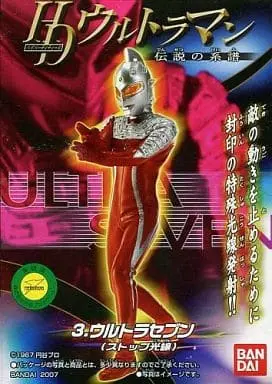 Trading Figure - Ultraman Ace / Ultraseven (Character)