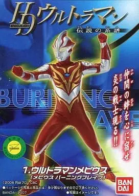 Trading Figure - Ultraman Ace / Ultraman Mebius (Character)