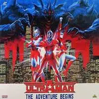 LD (LaserDisc) - Ultraman USA