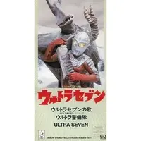 Soundtrack - CD - Ultraseven