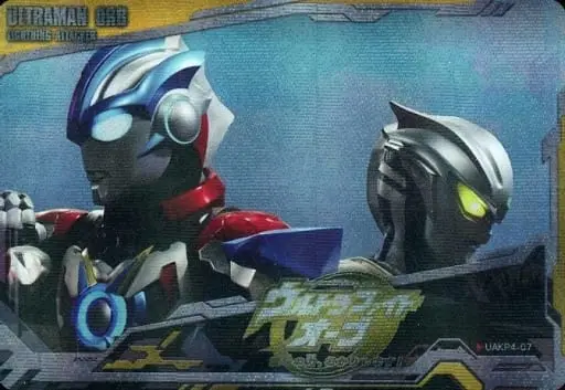 Trading Card - Ultra Fight Orb