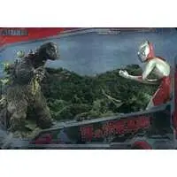 Trading Card - Ultraman