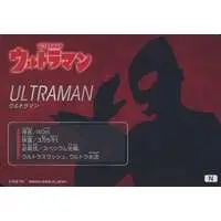 Trading Card - Ultraman