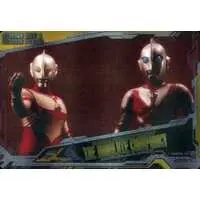 Trading Card - Ultraman Great