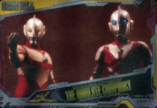 Trading Card - Ultraman Great