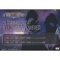 Trading Card - Ultraman Great