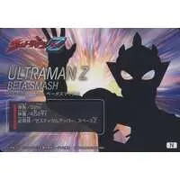 Trading Card - Ultraman Z