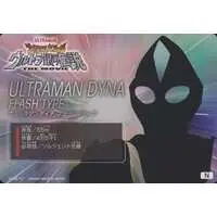 Trading Card - Ultraman Dyna