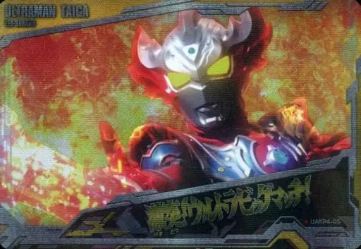 Trading Card - Ultraman Taiga