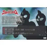 Trading Card - Ultraman Neos / Ultraseven 21