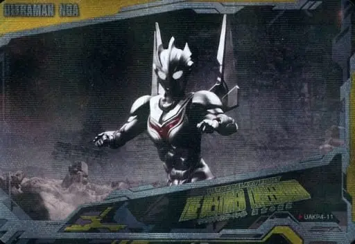 Trading Card - Ultraman Nexus / Ultraman Noa