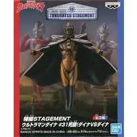 Trading Figure - Ultraman Dyna / Gregore
