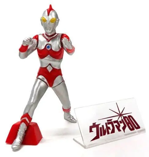 Trading Figure - Ultraman 80 / Ultraman 80 (Character)