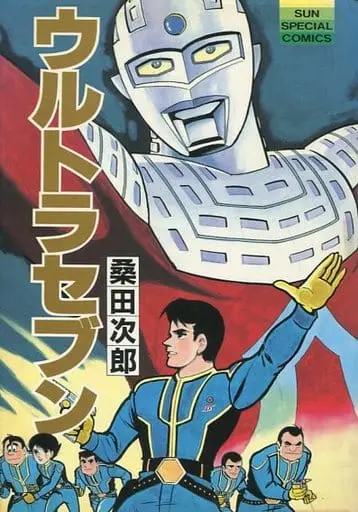 Book - Ultraseven