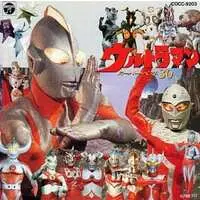 Soundtrack - CD - Ultraman / Zoffy & Mother of Ultra